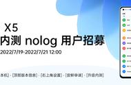 苹果x要不要升级ios13系统（苹果x适合升级ios 13吗）