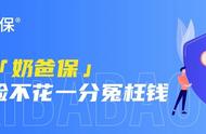 55岁穷人买什么保险划算（养老保险每年交500的能领多少钱）