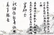 浪淘沙古诗硬笔书法（浪淘沙古诗硬笔书法田字格）