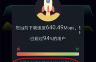 300兆网速相当于多少mbps（300兆宽带相当于多少兆网速）