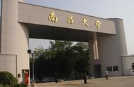 南昌大学档次（南昌大学经济管理学院）