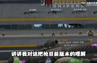 csgo总是马枪怎么办（csgo枪不稳怎么办）