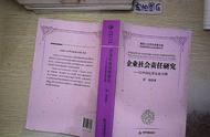 企业社会责任报告分析范文（企业履行社会责任情况范文）