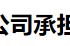 上市公司和没有上市公司哪个好（上市公司跟没上市有什么区别吗）