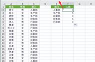 excel八种函数（excel五个基本函数）