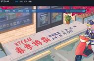 steam打不开解决办法（steam重复下载解决办法）