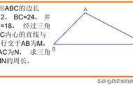 三角形周长（三角形已知2条边求第三边）