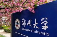 河南大学和湖北大学哪个好（河南大学湖北大学哪个好考）