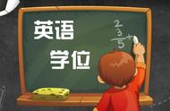 申请学士学位需要的材料（学士学位证明材料怎么提供）