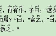 子适卫原文及翻译（初别子由原文及翻译）