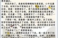 一次难忘的考试400字（一次难忘的考试经历作文400字）