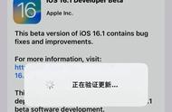 ios13怎么删除系统安装包（苹果13怎么删除ios系统安装包）