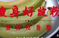 青香蕉正确吃法（不熟的青香蕉储存的正确方法）