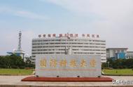 国防科技大学几个校区有什么不同（国防科技大学为什么有5个校区）