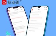 苹果手机ios13微信通知声音怎么改（苹果13如何调微信消息通知声音）