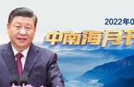 国庆70周年庆祝大会是几点开始的（庆祝国庆70周年几点开始）