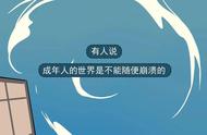 一个女人哭了证明什么（女人越是绝情越容易被男人在乎）