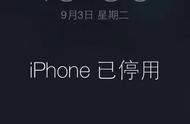 ipod锁了怎么激活（ipod锁激活教程）