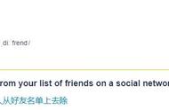 friendly的反义词是什么（unfriendly的反义词）