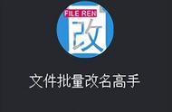 文件名不能包含任何符号怎么弄（文件重新命名不能包含任何符号）