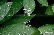 下完春雨怎么发朋友圈（春天下大雪怎么发朋友圈）