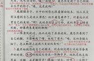 鹿角和鹿腿课文全部原文（鹿角和鹿腿课文讲解完整版）