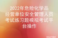 金属钠与水反应剧烈并放出氢气（金属钠和水反应生成氢气方程式）