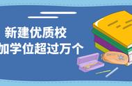 北京市十一学校与十一中（北京十一学校是公立还是私立）