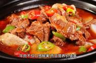 牛肉营养与功效与作用（牛肉的营养功效是什么）