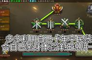 三国杀怎么招募武将最划算（三国杀新手怎么获取大量招募令）