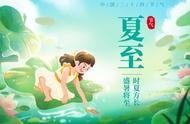 立夏和夏至有什么说法（夏至和立夏有什么区别最新）