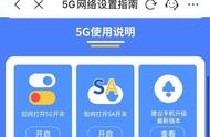 5gwifi信号不稳定怎么办（为啥5gwifi连接不稳定）