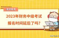 中级职称报名时间2022年考试时间（2022年一级建造师报名时间和考试时间）