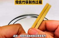 自制竹筷子制作过程（自己在家怎么制作竹筷子）