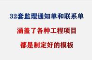 整改通知单和联系单（整改通知单下发了如何处理）