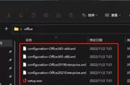 office产品密钥在哪里获取（office的产品密钥怎么查询）