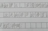 拔河比赛日记300字左右（三年级优秀日记300字拔河比赛）