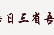 哪吒之魔童降世哪吒性格特点（哪吒之魔童降世最打动人的细节）