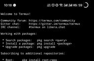 termux安装国产linux（使用termux安装发行版linux）