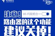 路由器双频合一为什么会自动断开（路由器双频合一关掉会怎么样）