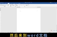 word插入excel表格后无法调整（word中插入表格无法全部显示）