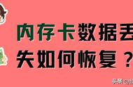 怎样恢复行车记录仪指定时间（行车记录仪怎么调整时间和日期）