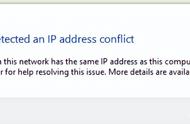 ip 地址冲突怎么办（ip地址冲突无法连接网络怎么办）