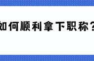 专科生怎么评助理工程师（大专毕业多久可以评助理工程师）