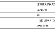 华胥引结局烂尾（华胥引的剧情介绍大结局）