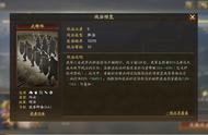 三国志战略版守而必固（三国志战略版守而必固和千里驰援）