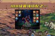 dnf95版本毕业100级怎么玩（dnf1到100级毕业攻略）