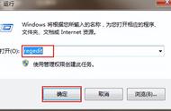 win7开机动画怎么设置（win7更改开机动画的操作方法）