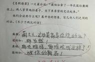 我变成了一条鱼300字作文（我变成一条鱼的想象作文三年级）