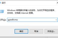 windows 10系统怎么关掉自动更新（windows 10系统如何关闭自动更新）